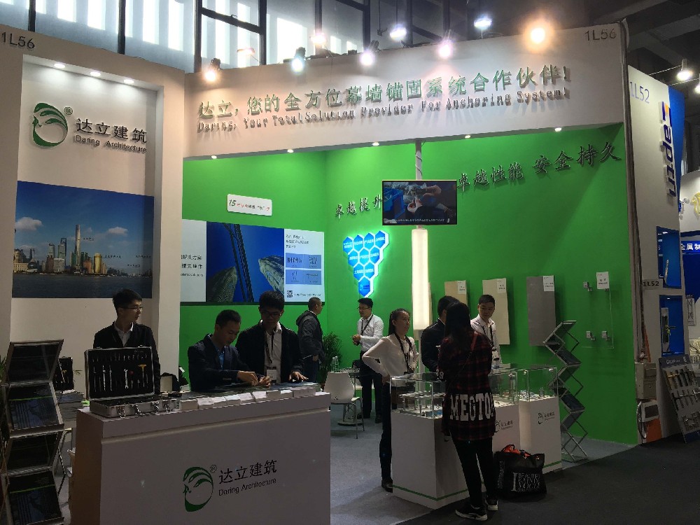 2018 26th China (Beijing) International Building Decoration and Materials Exhibition