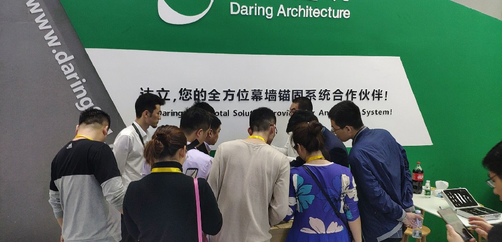 The 7th China (Beijing) International Exhibition on New Technology, New Materials, New Craftsmanship and New Equipment of Architectural Engineering.