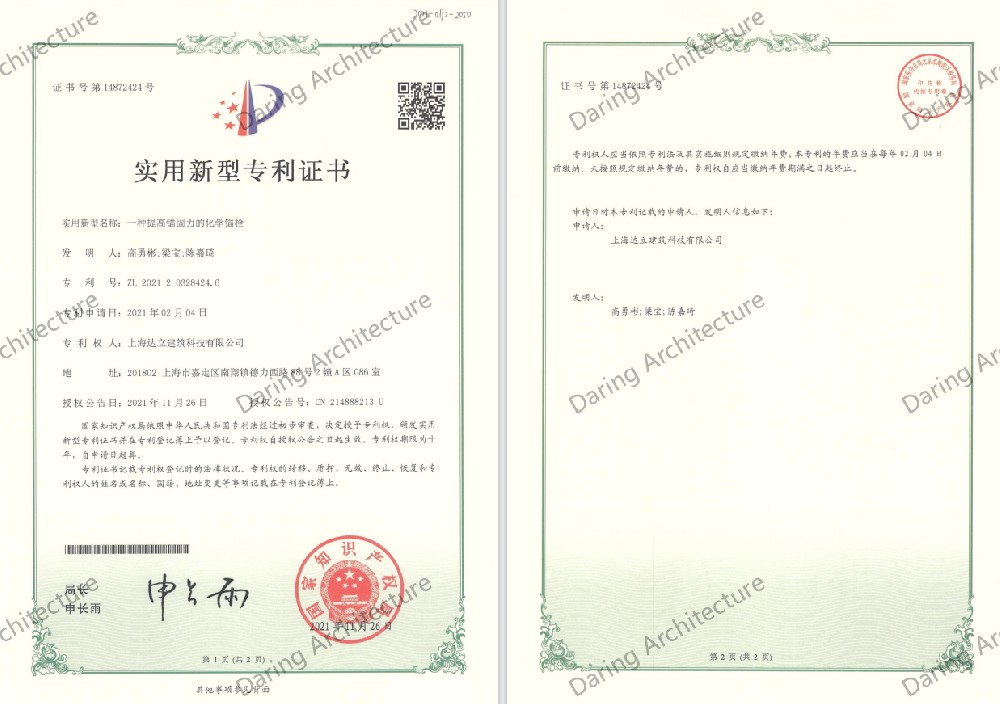 ISO9001质量体系-英文_03.jpg