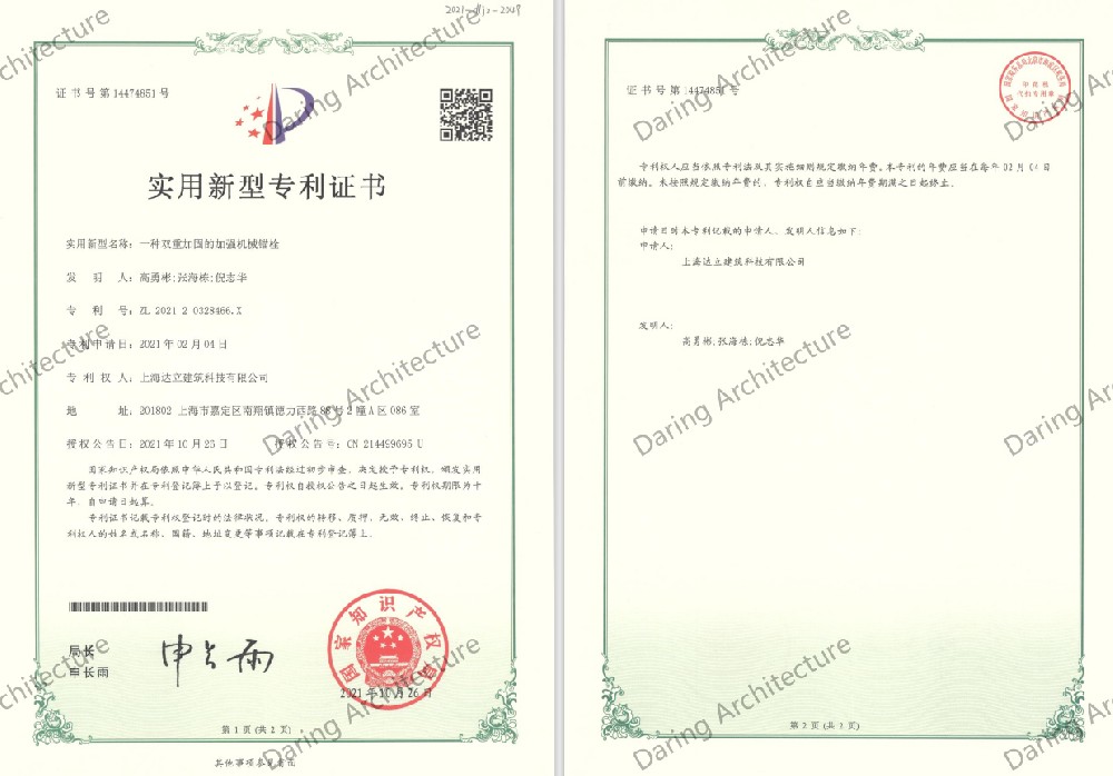 Patent for Heavy Machinery Anchor