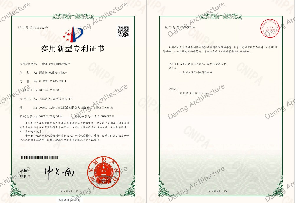 ISO9001质量体系-英文_05.jpg