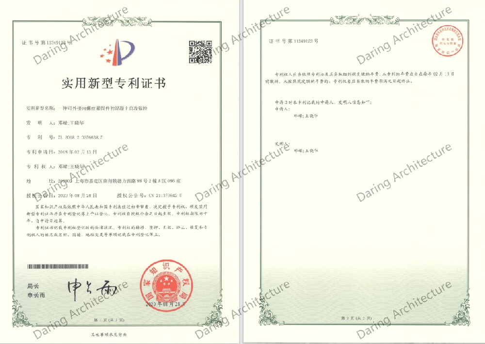 ISO9001质量体系-英文_06.jpg